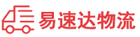株洲到峨蔓镇物流公司